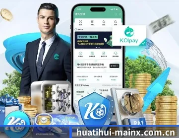 华体会官网首页 APP 深度功能